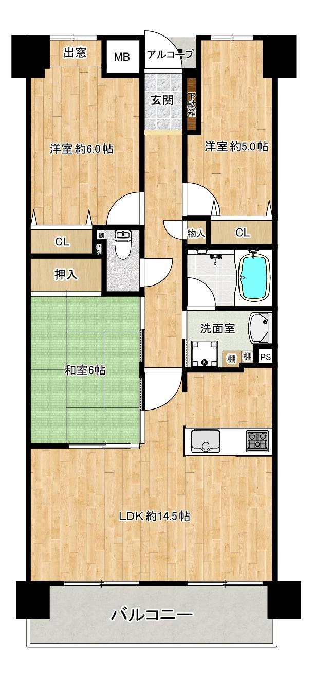 東急ドエル・アルス枚方高塚町 2階 3LDK 物件詳細