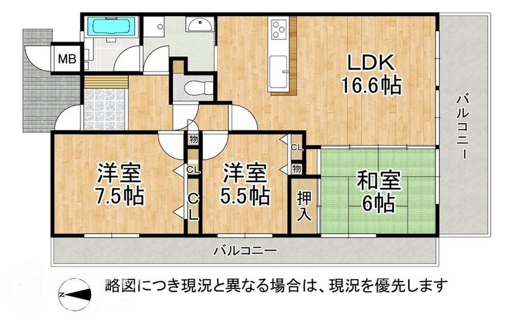 ファミール東加賀屋きらめきの街 3LDK、価格2480万円、専有面積78.69m<sup>2</sup> 3LDKの広々とした間取りです