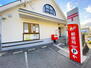 井口台パークスクエアＢ棟 広島井口台郵便局まで315m 「フジ井口店」の隣にある郵便局。近くにあると意外に便利さを感じます。