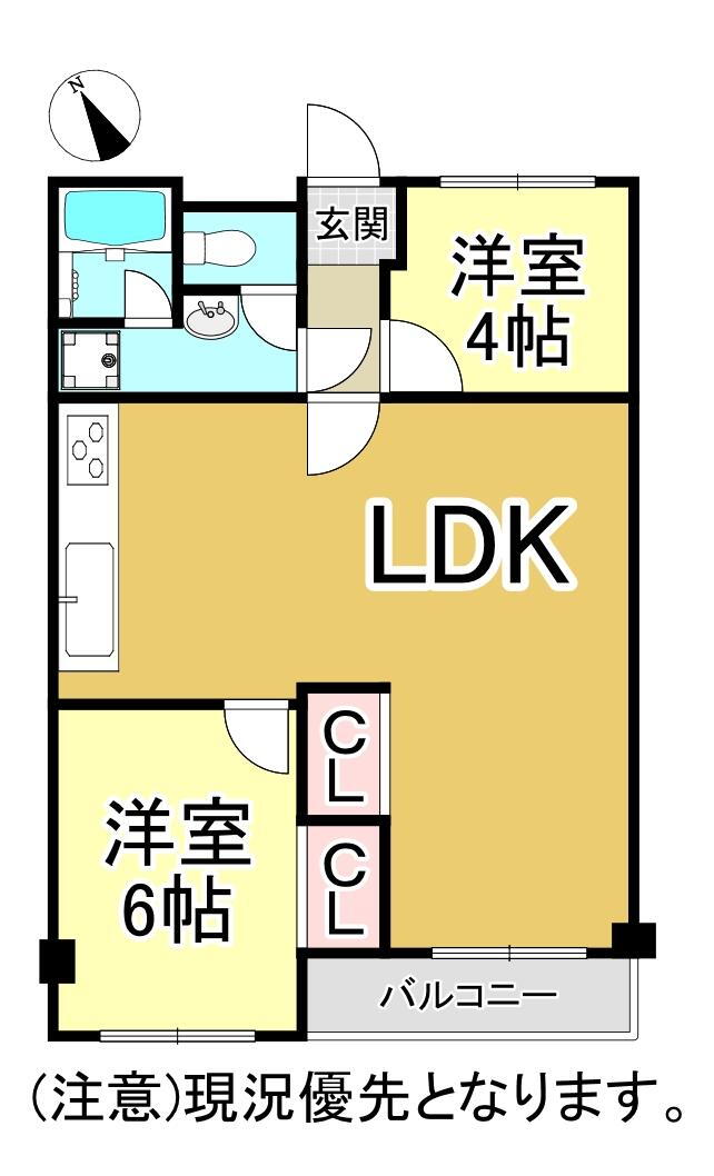 呉中央レックスマンション 5階 2LDK 物件詳細