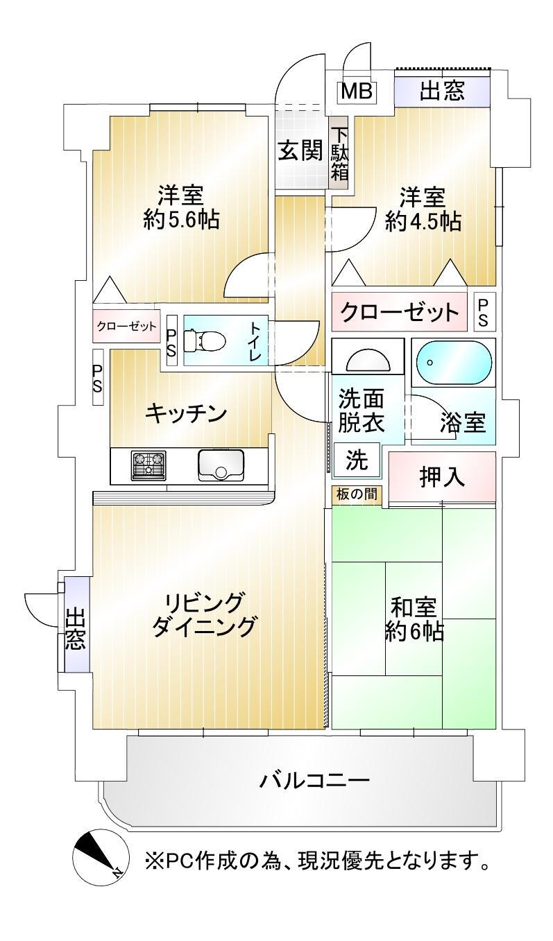 ロマネスク室見第３ 3LDK、価格1980万円、専有面積63.77m<sup>2</sup>、バルコニー面積9.17m<sup>2</sup> 