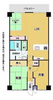 コープ野村大手町ＩＩ 2LDK、価格1380万円、専有面積75.6m<sup>2</sup>、バルコニー面積8.37m<sup>2</sup> ３人世帯や二人暮らし、荷物の多い方や在宅ワーク専用ルームを確保したい単身者にもオススメの２LDKです