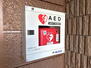 グランテージ世安 AED