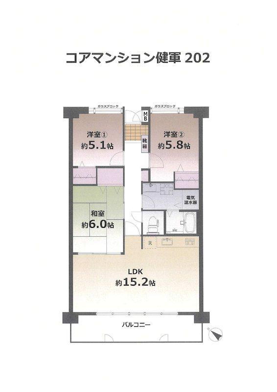 コアマンション健軍 2階 3LDK 物件詳細