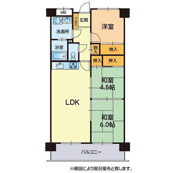 アメニティ田崎 3LDK、価格900万円、専有面積64.97m<sup>2</sup>、バルコニー面積9.08m<sup>2</sup> 