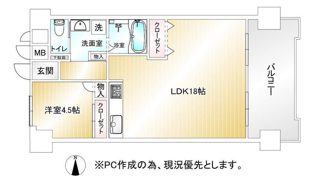新生マンション広又 7階 1LDK 物件詳細