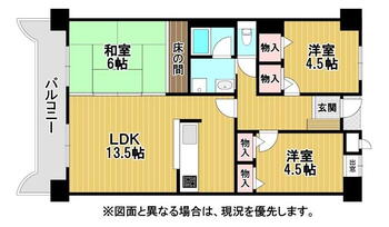 ホワイトキャッスル京良城 3DK、価格550万円、専有面積69.56m<sup>2</sup> 駐車場引継ぎ可能です！