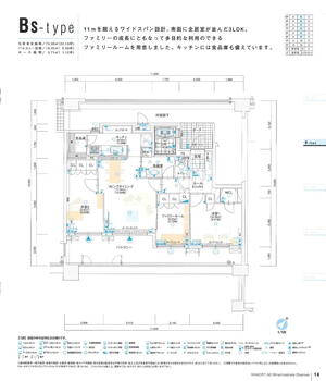 ビバシティ南山手二番館 3LDK、価格3100万円、専有面積73.36m<sup>2</sup>、バルコニー面積18.4m<sup>2</sup> 