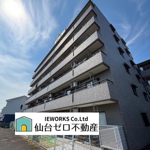 【初期費用大幅削減｜仙台ゼロ不動産】ダイアパレス長町東｜リノベーション