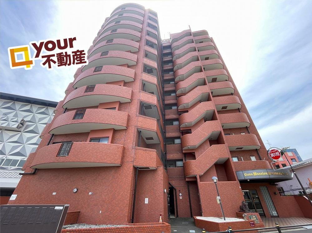 ライオンズマンション原町第３