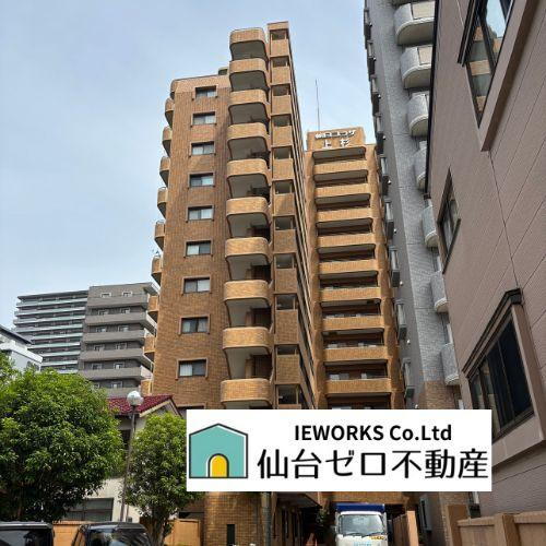 【初期費用を大幅削減｜仙台ゼロ不動産がお得♪】朝日プラザ上杉＼フルリノ