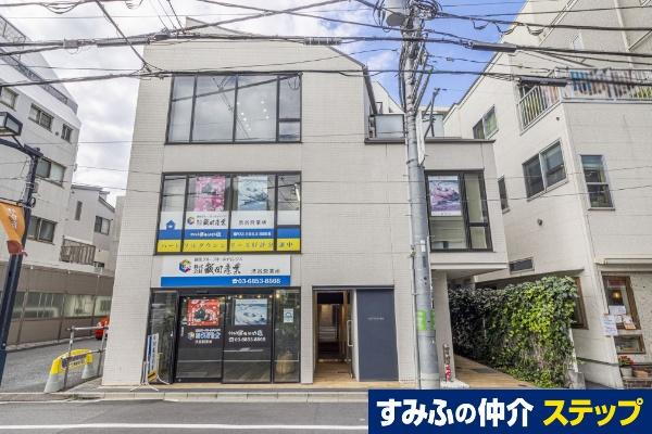 センチュリー初台