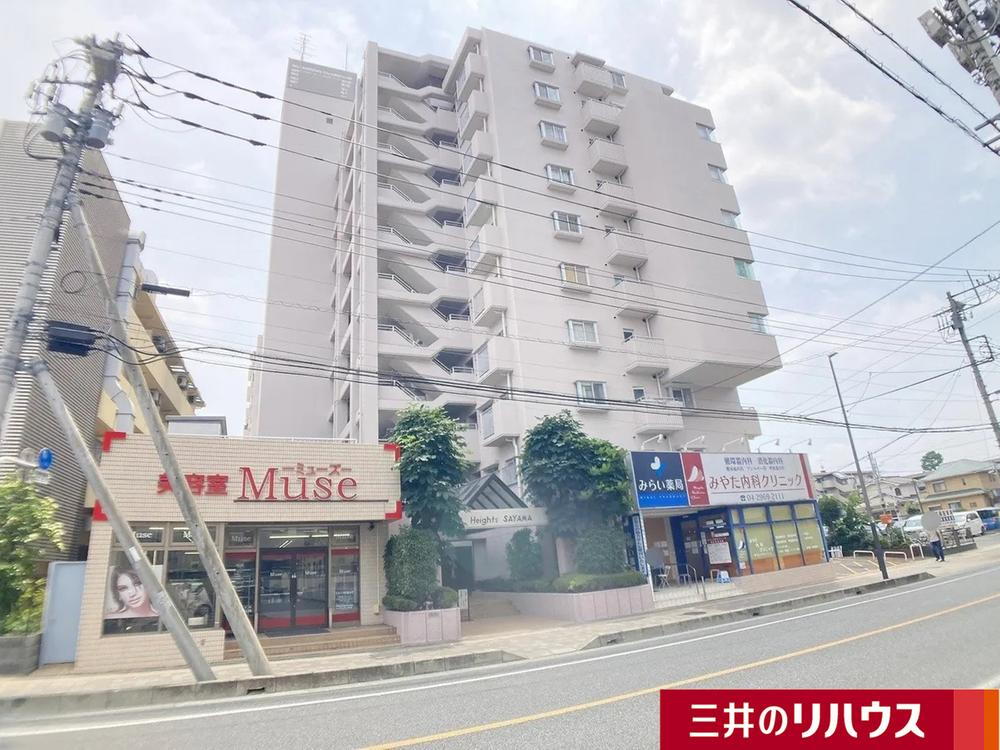 物件写真