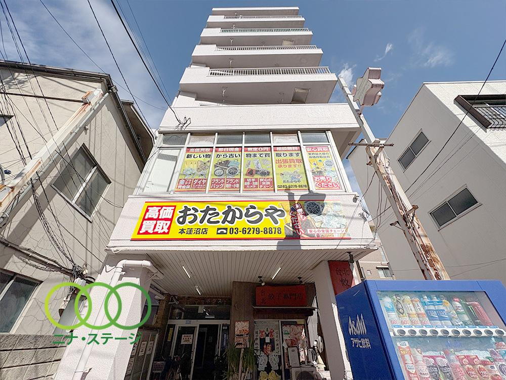 物件写真