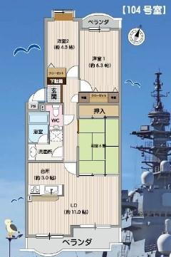 物件写真