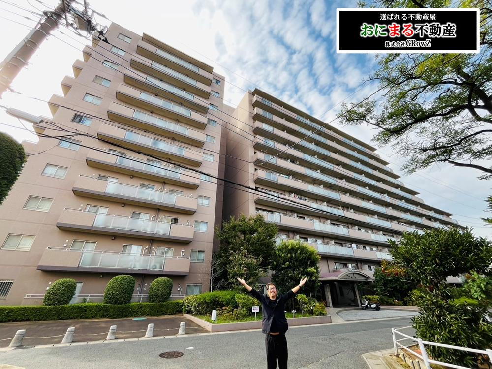 おにまる不動産｜中古マンション｜新松戸ガーデニア