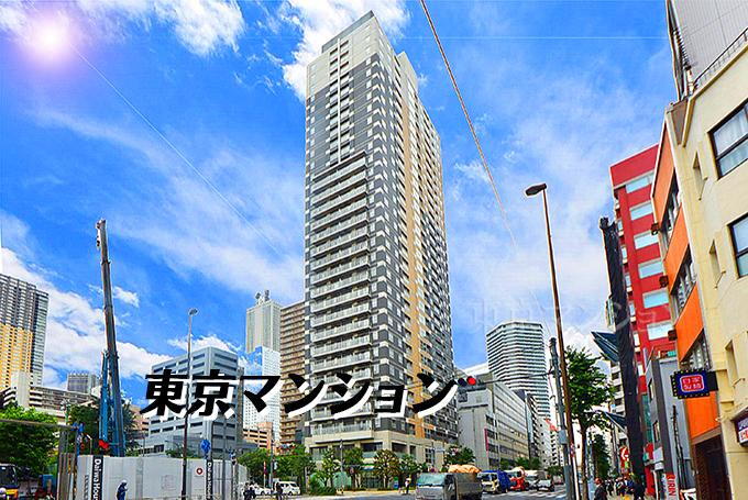 パークタワー池袋イーストプレイス