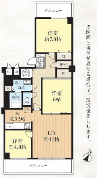 物件写真