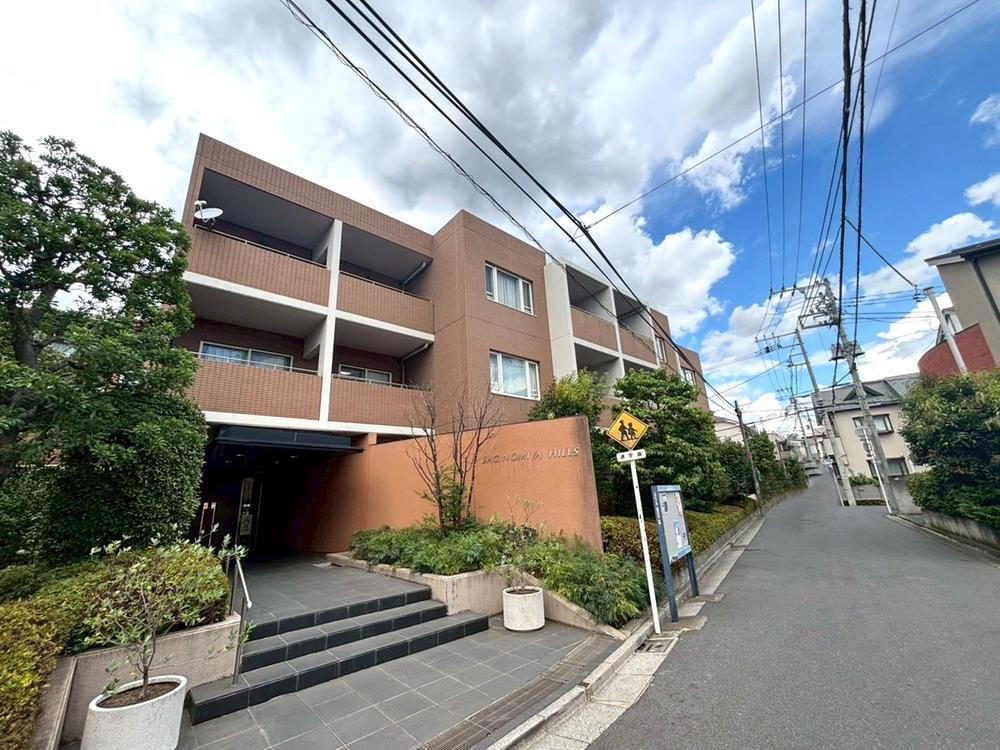 鷺宮ヒルズ