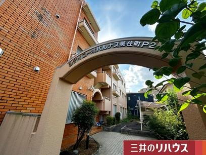 物件写真