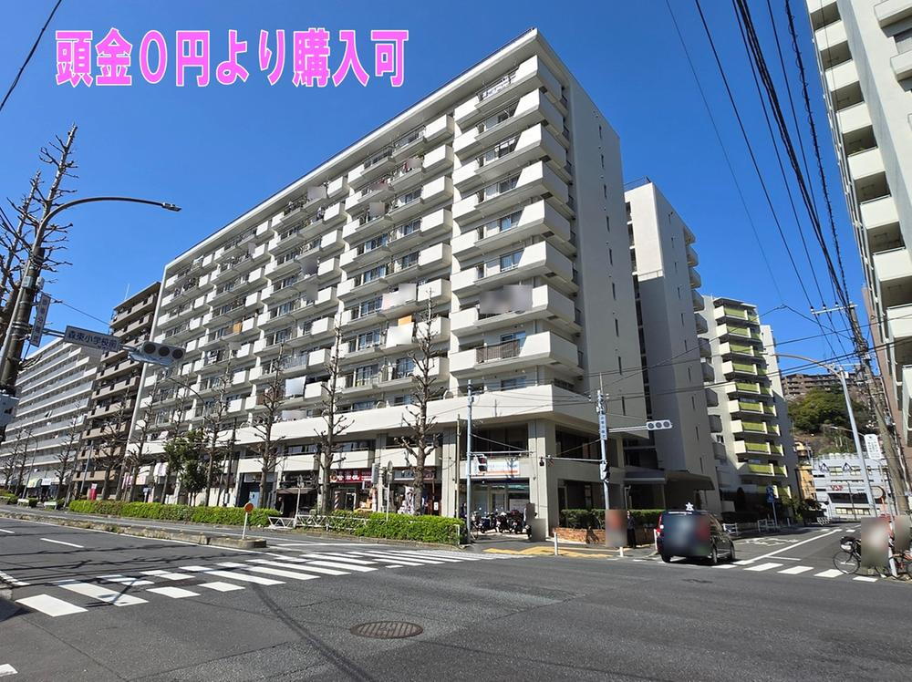 【頭金０円より購入可】磯子第一ハイツ