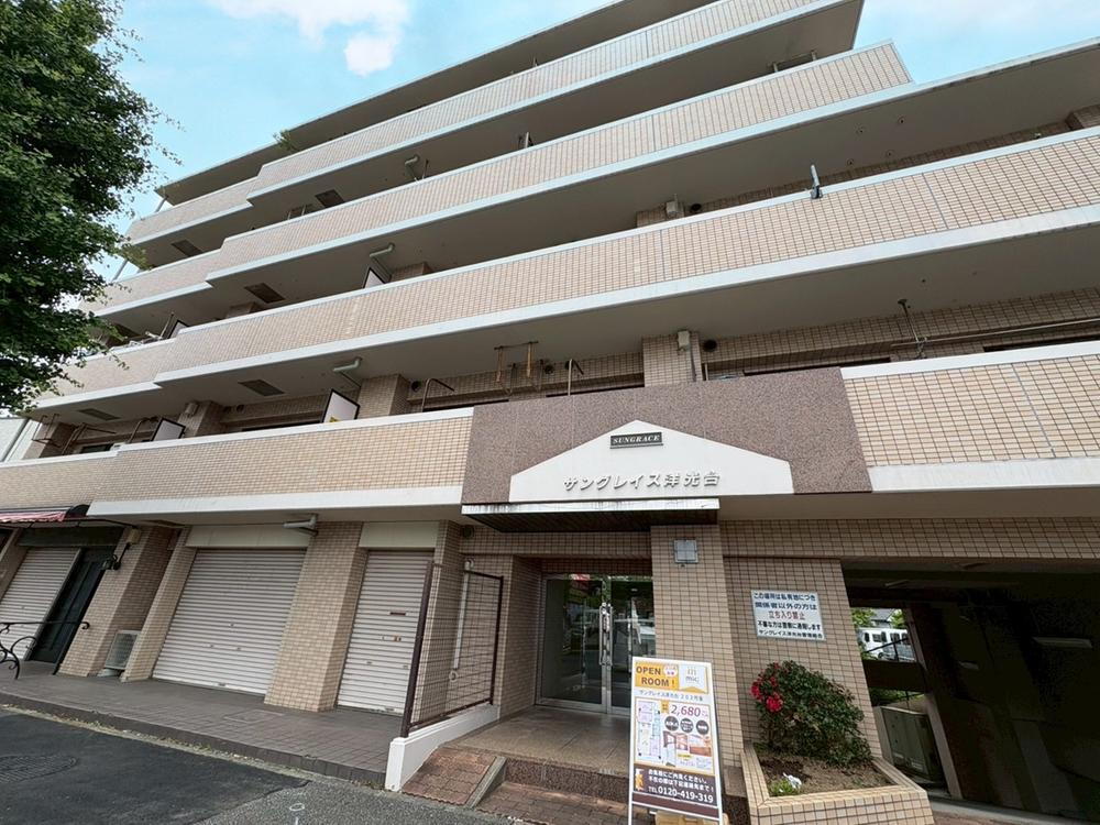 物件写真