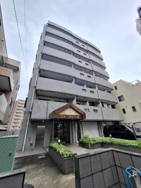 アメニティ大塚