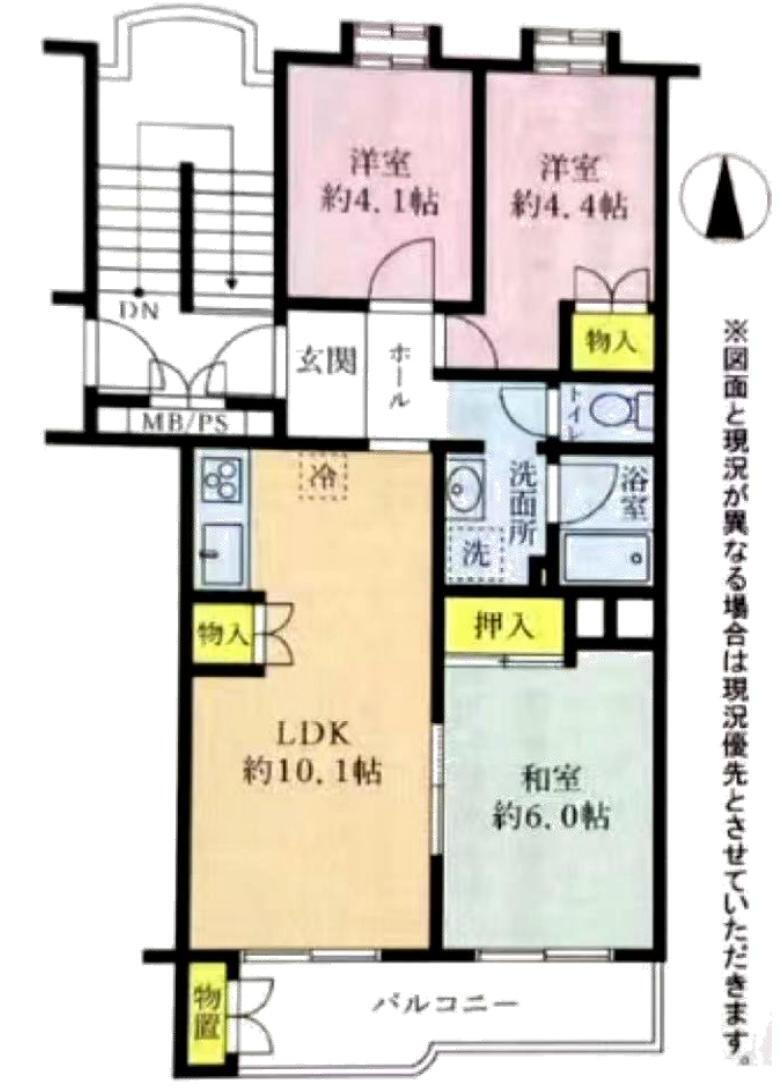 物件写真
