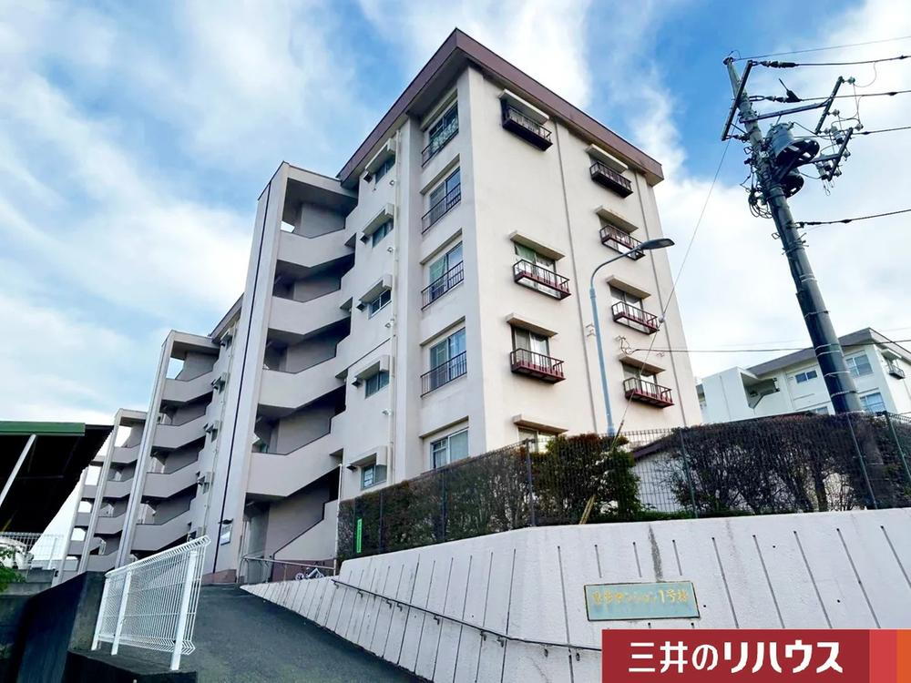 物件写真