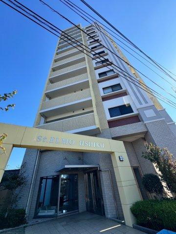 牛久市　セントエルモ牛久　中古マンション