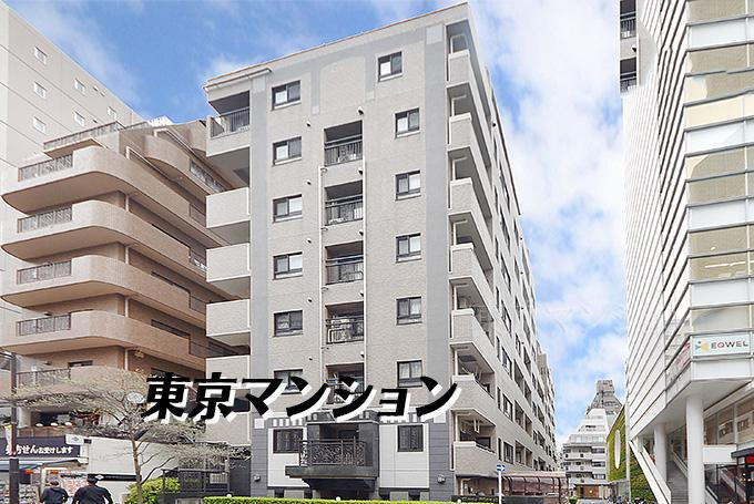 ライオンズマンション麻布十番南