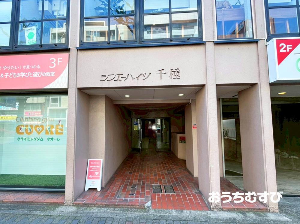 シンエーハイツ千種
