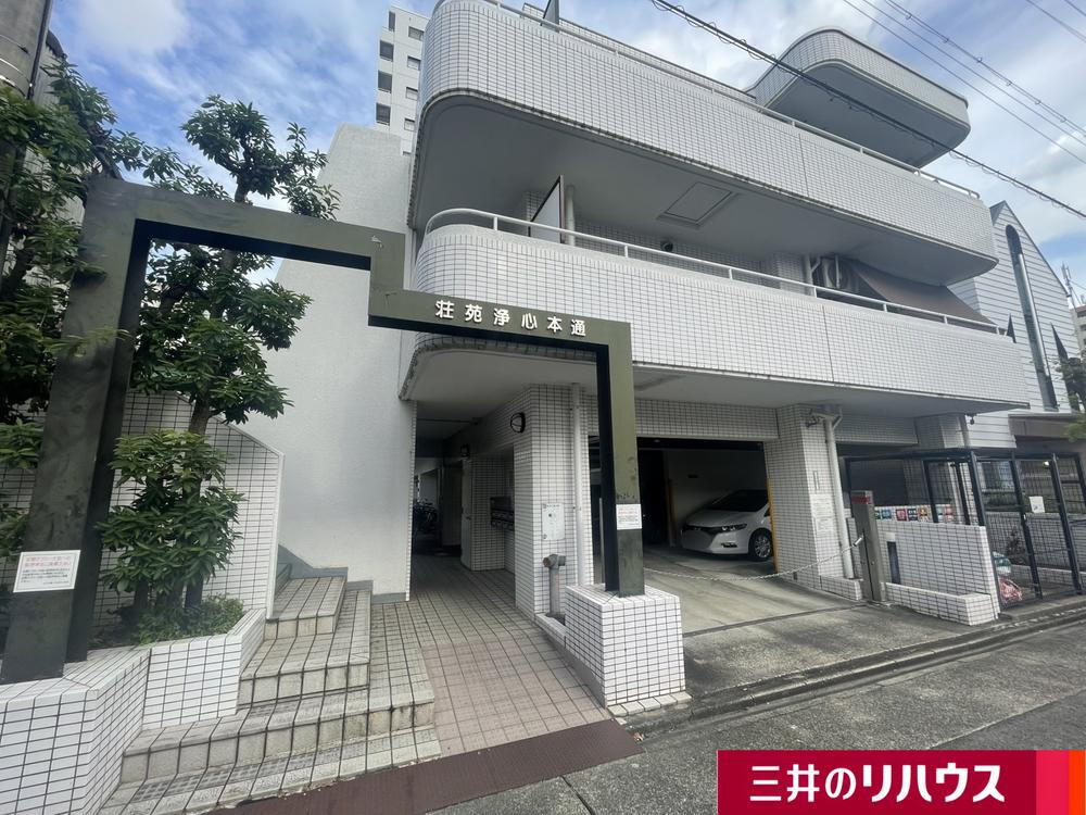 物件写真