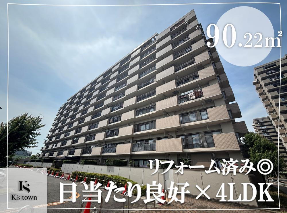 物件写真