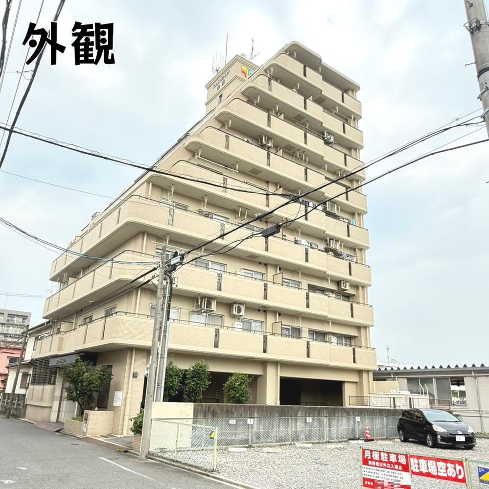 物件写真
