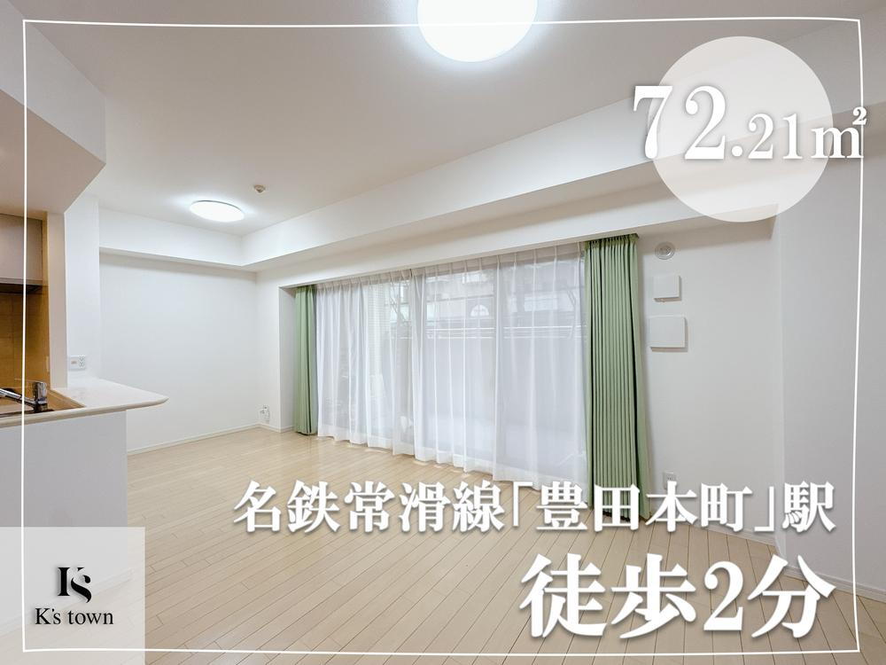 ベリスタ豊田本町