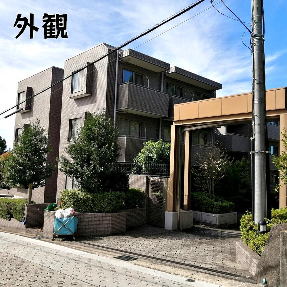 物件写真