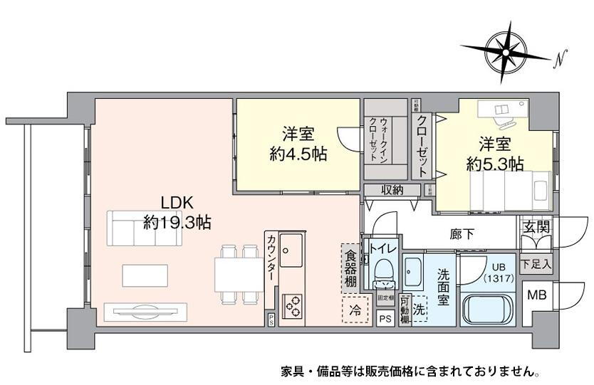 物件写真