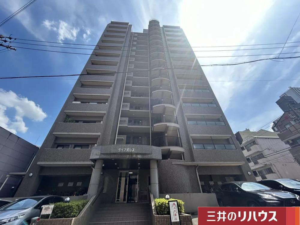 ダイアパレス・ステーションプラザ金山