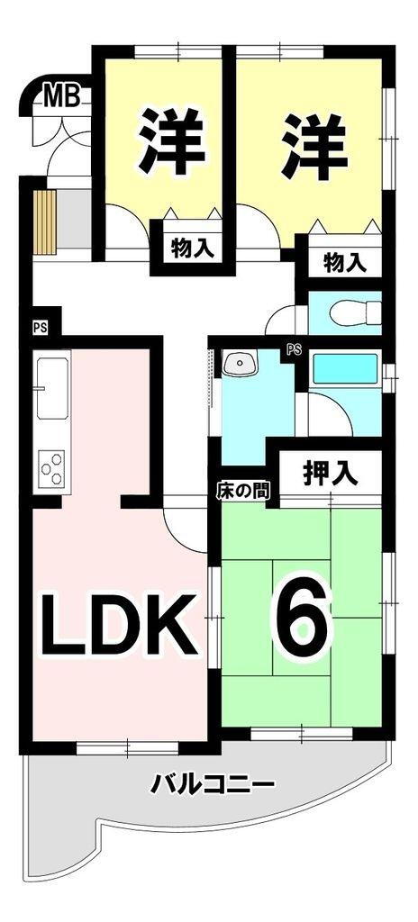 物件写真