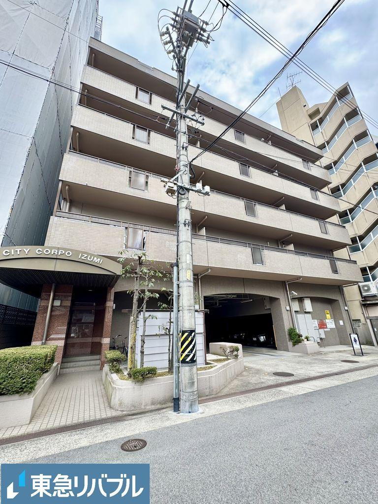 シティコーポ泉