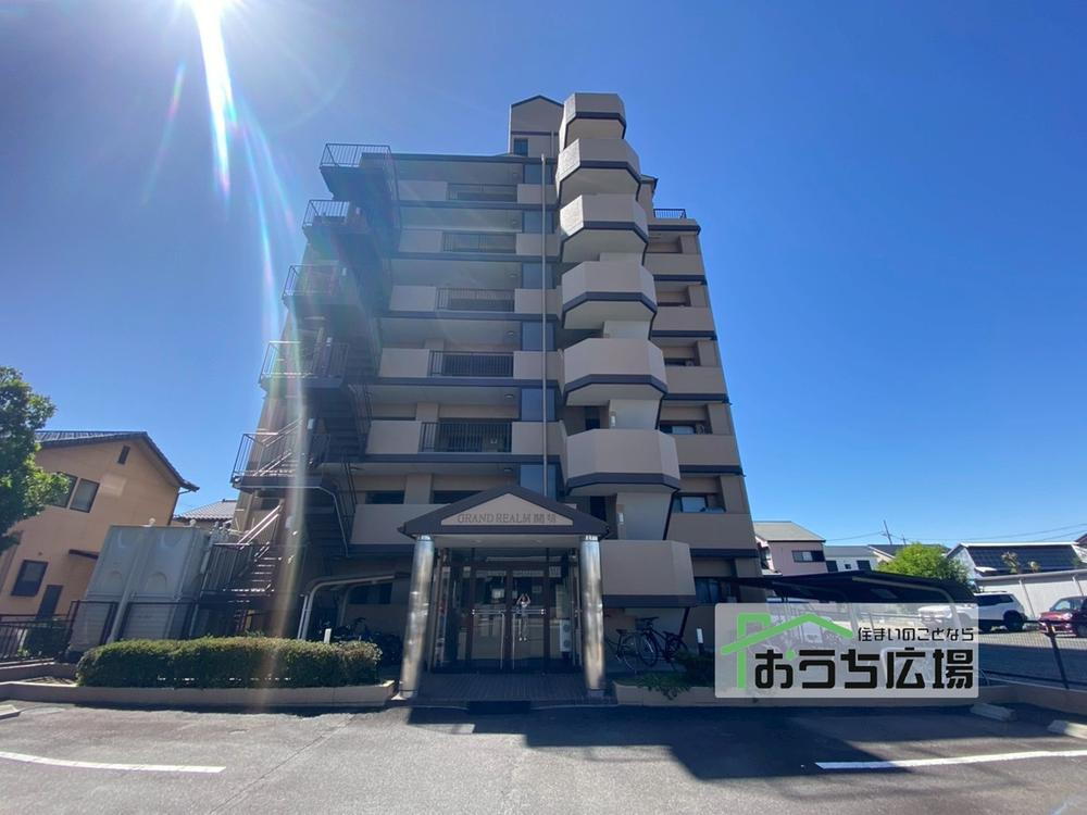 グランレイム開明