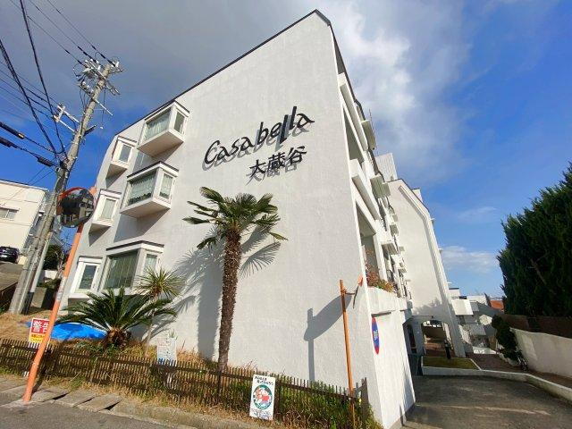 カサベラ大蔵谷
