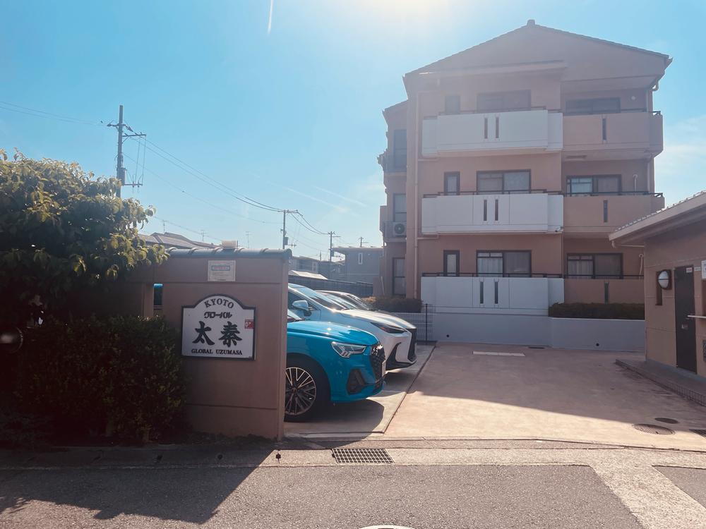 グローバル太秦