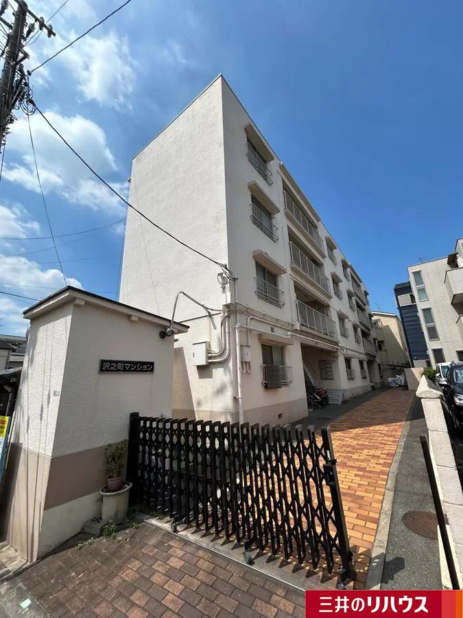 沢之町マンション