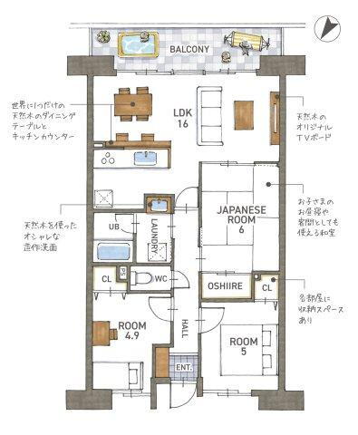 間取り図