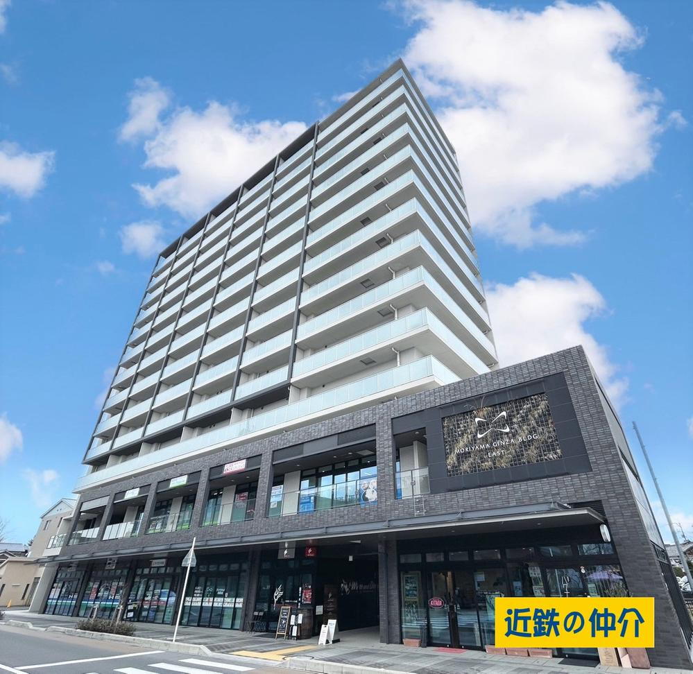 ポレスター守山銀座