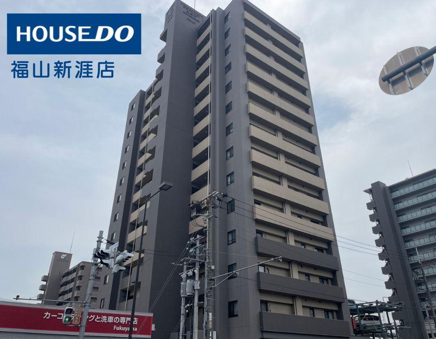 福山市光南町｜フローレンス光南町シティレジデンス｜中古マンション｜日当