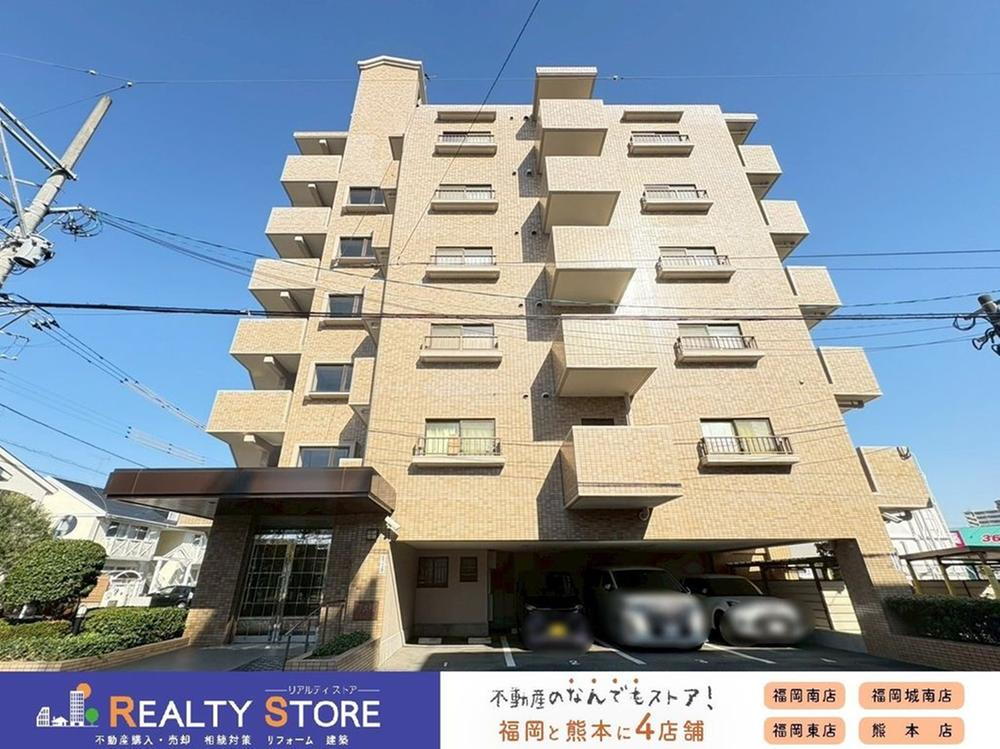 下大利パーク・マンション