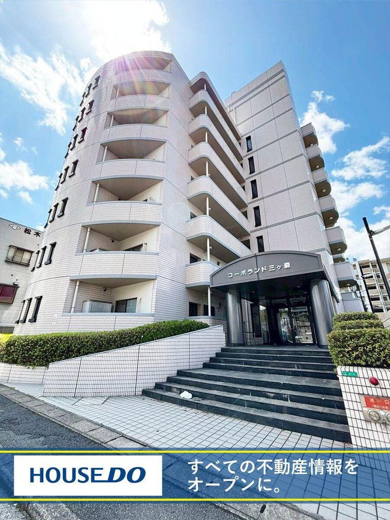 コーポランド三ヶ森　中古マンション　永犬丸小・中学校